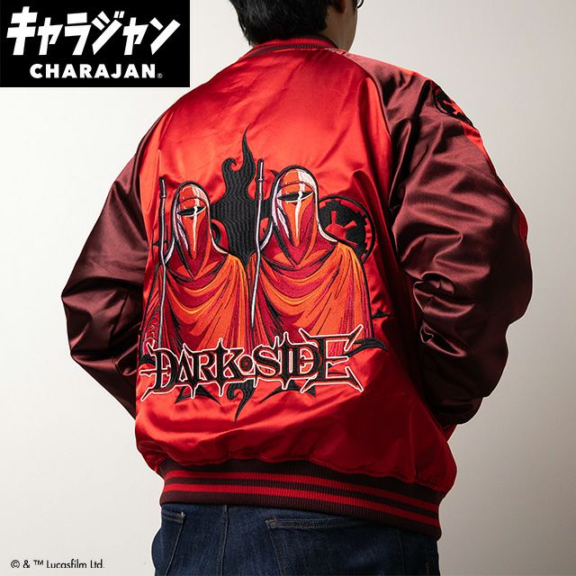 【新品・未使用】スターウォーズ　キャラジャン　スカジャン(L) 丸眞 丸眞 キャラジャン スカジャン STAR WARS スター・ウォーズ グローグー