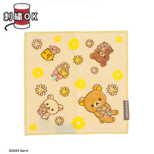 リラックマ | 丸眞オンラインショップ