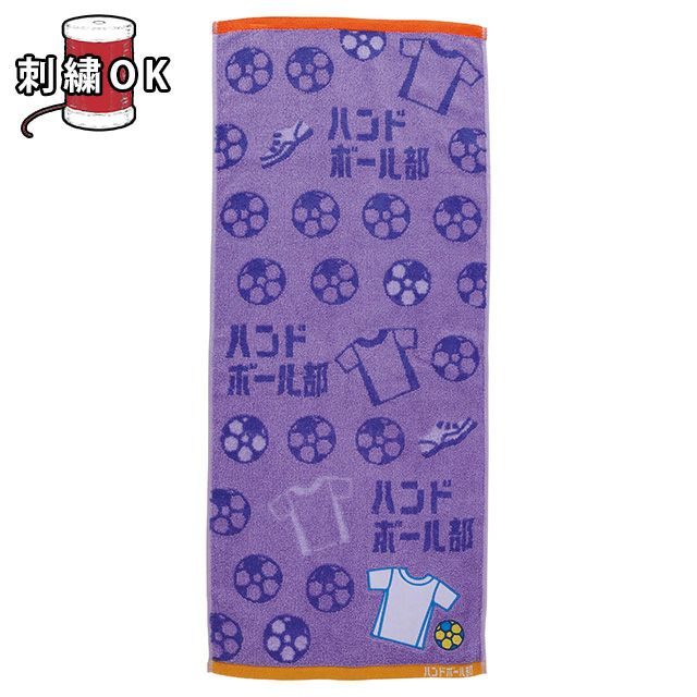 フェイスタオル] ガッツ！！ ハンドボール部 | 丸眞オンラインショップ