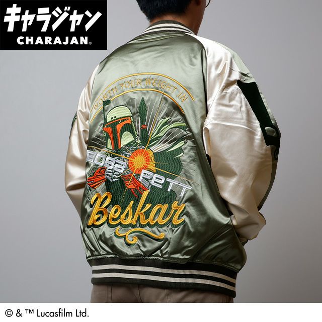 ★スカジャン　フリーサイズ　程度良 スカジャン フリーサイズ 匠・虎刺繍 伝統工芸士の手振り刺繍