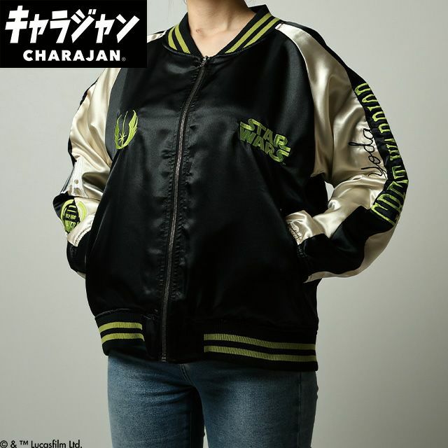 キャラジャン スカジャン(3L)] ヨーダ グレートグリーン | 丸眞