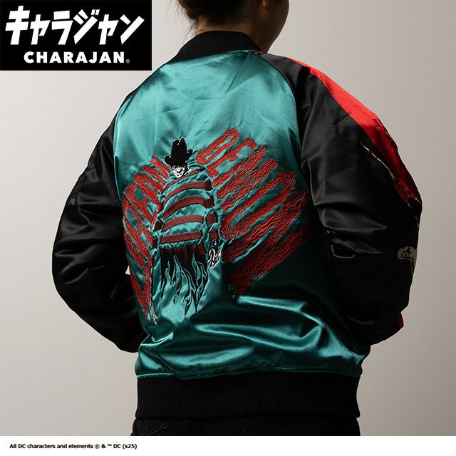 キャラジャン スカジャン(L)] エルム 悪夢の夜 | 丸眞オンラインショップ