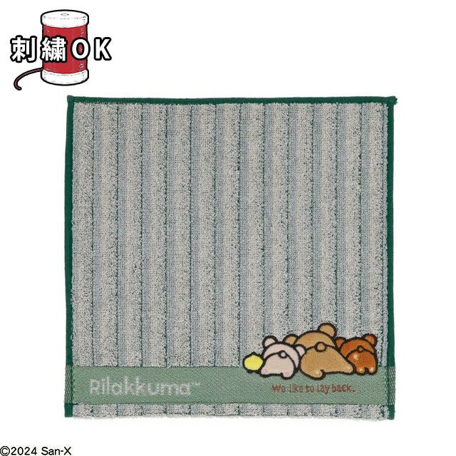 タオルハンカチ] リラックマ レイバック | 丸眞オンラインショップ