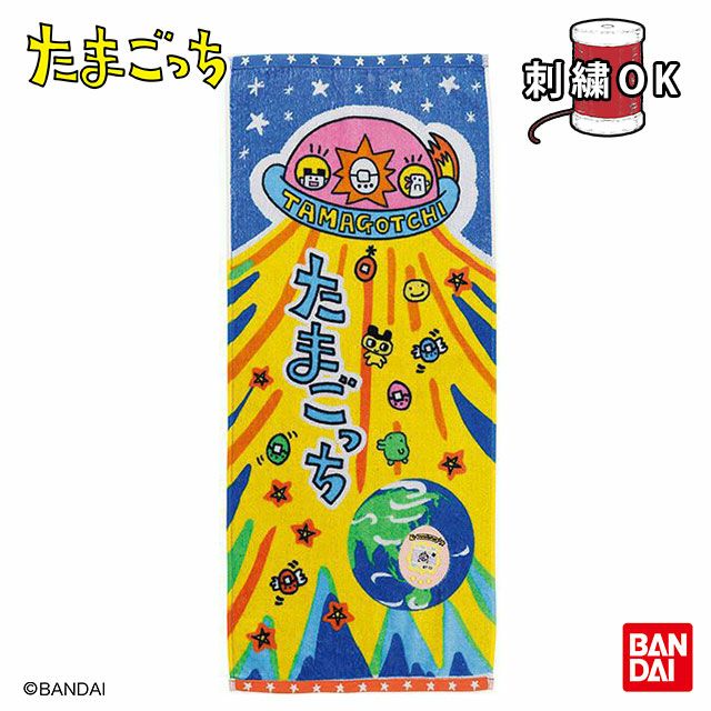 フェイスタオル] たまごっち パッケージくちぱっち | 丸眞オンライン