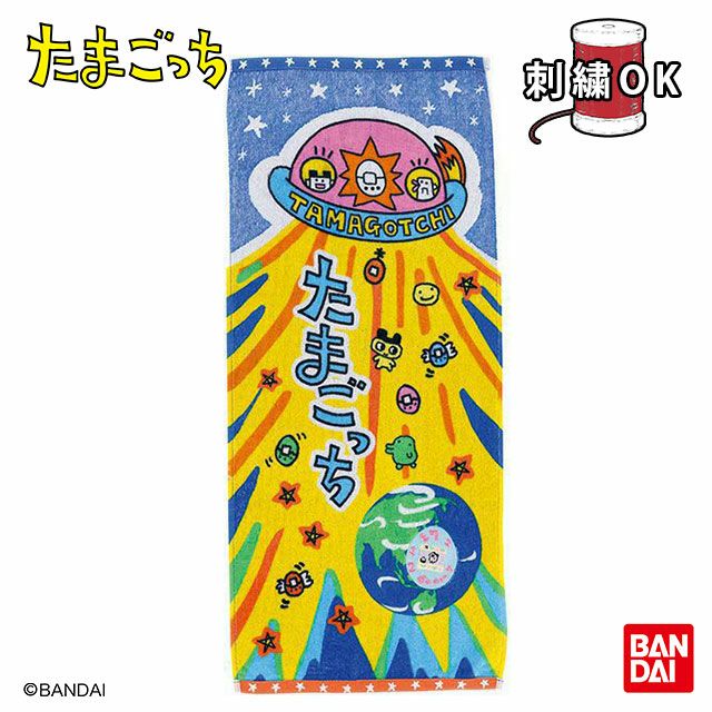 たまごっち タオルセット & GEN1 タマゴッチ & ルームライト フェイスタオル] たまごっち パッケージくちぱっち | 丸眞オンライン