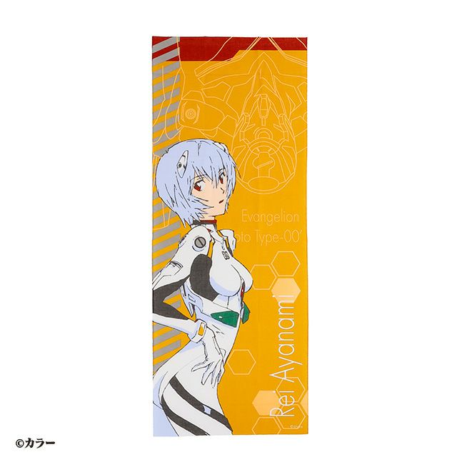 手ぬぐい] エヴァンゲリオン エヴァンゲリオン 洒落 | 丸眞オンライン