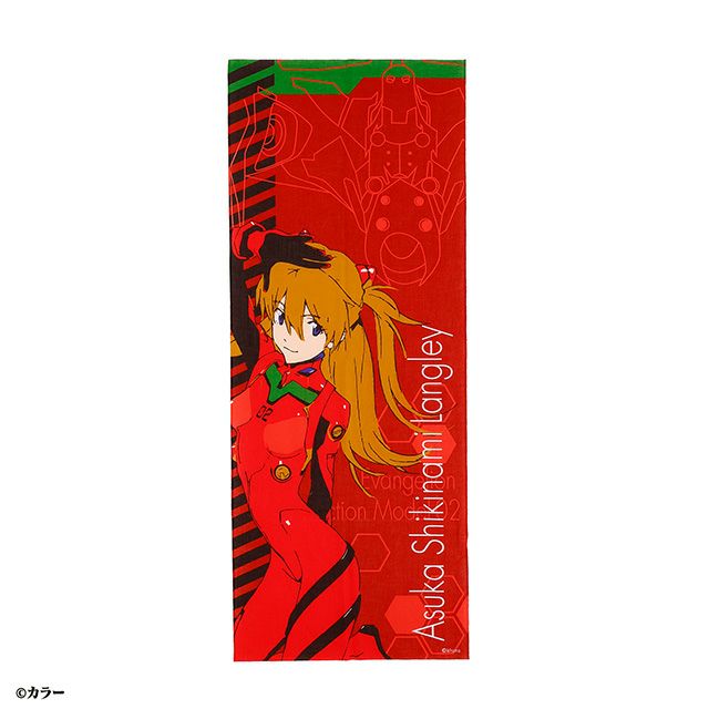 手ぬぐい] エヴァンゲリオン EVA-00 | 丸眞オンラインショップ
