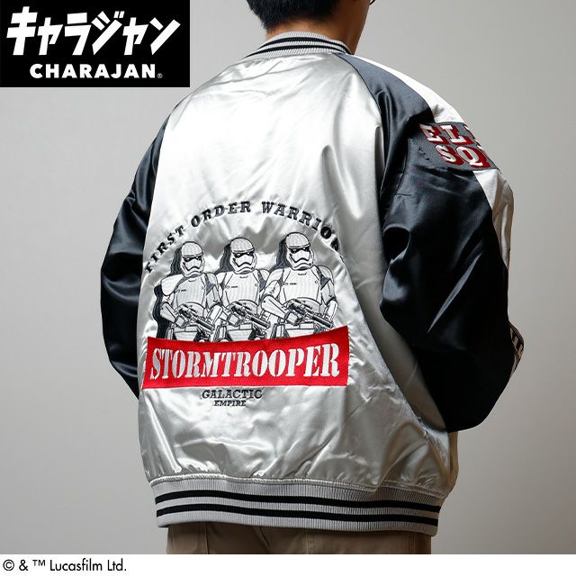キャラジャン スタジャン(L)] スター・ウォーズ ダークサイドレッド