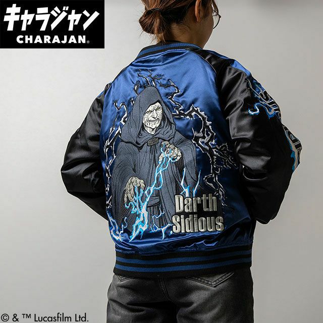 キャラジャン スタジャン(L)] スター・ウォーズ ダークサイドレッド