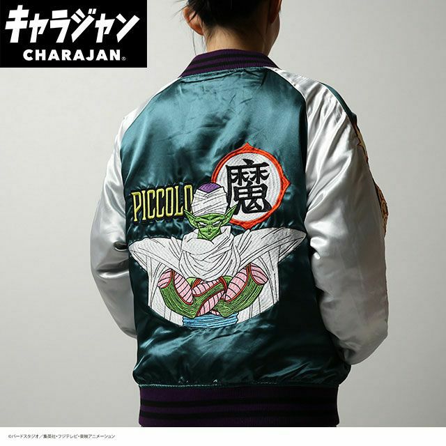 DRAGON BALL ドラゴンボール 神龍 シェンロン スカジャン Lサイズ キャラジャン スカジャン(L)] ドラゴンボールZ 神龍 | 丸眞オンライン