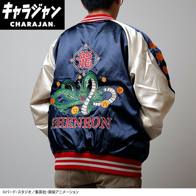 キャラジャン スカジャン(L)] ドラゴンボールZ セル | 丸眞オンライン