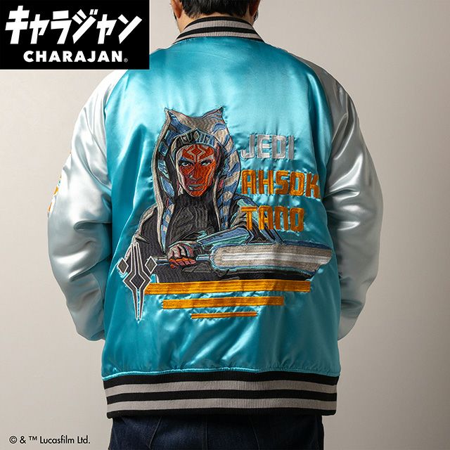 キャラジャン スカジャン(3L)] マンダロリアン アソーカ・タノ