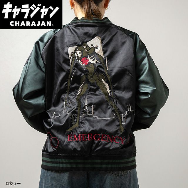 キャラジャン スカジャン(3L)] エヴァンゲリオン 第4の使徒スカジャン