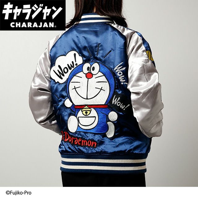 スカジャン(L)] アイムドラえもん ウェアリングドラえもん | 丸眞