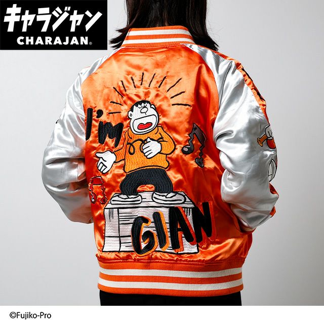 【しとみん】スカジャン スカジャン(L)] アイムドラえもん ビッグリサイタル | 丸眞オンライン