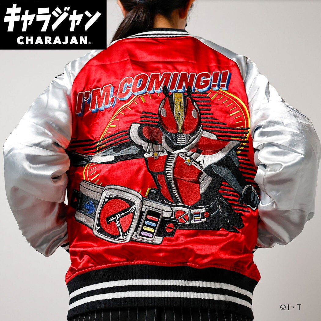ジャンシロ様オーダー品 スカジャン(3L)] 仮面ライダー 仮面ライダー電王 | 丸眞オンラインショップ