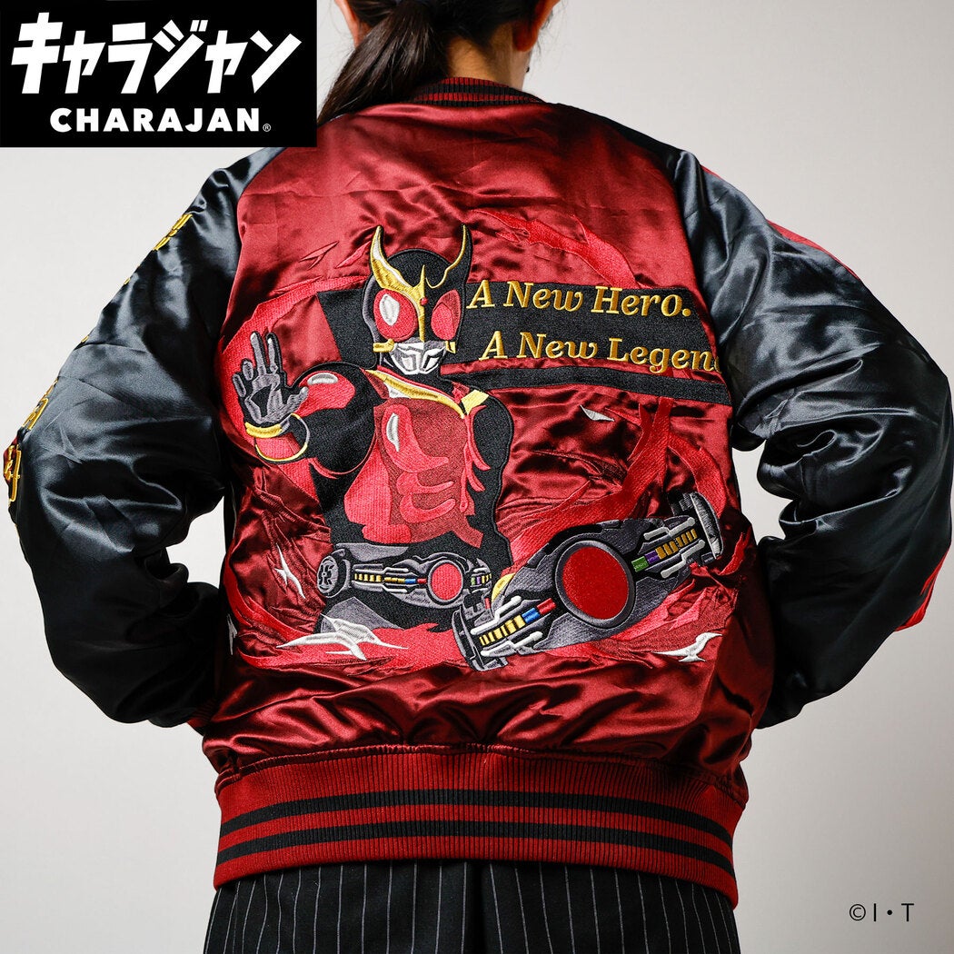 スカジャン(3L)] 仮面ライダー 仮面ライダークウガ | 丸眞オンライン