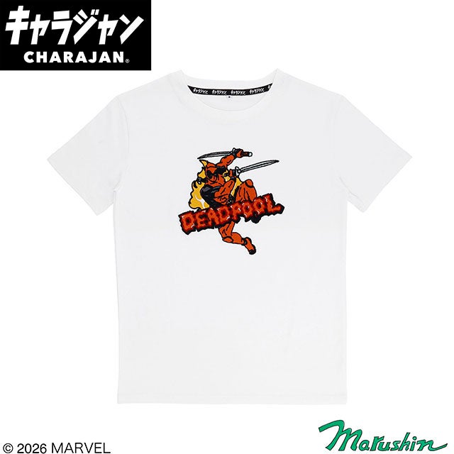 デッドプール | 丸眞オンラインショップ