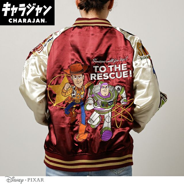 キャラジャン スカジャン(L)] ディズニー リメンバー・ミー