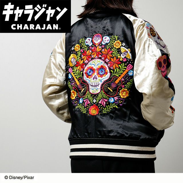 キャラジャン スカジャン(L)] ディズニー リメンバー・ミー