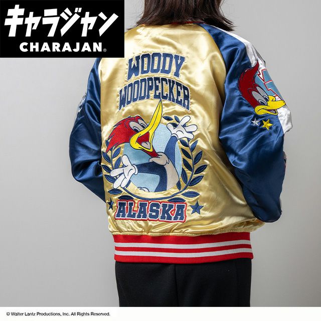 キャラジャン スカジャン(3L)] ウッディー・ウッドペッカー ウッド