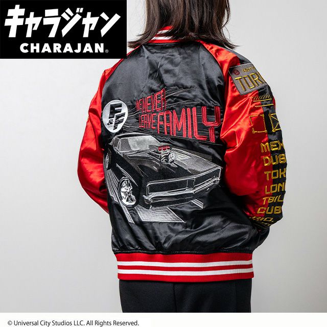 キャラジャン スカジャン(5L)] ワイルドスピード ワイルドスピード