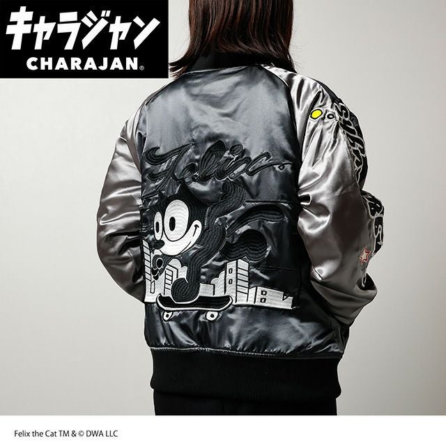 希少　ナノユニバース　スカジャン　猫　Lサイズ　ストレイテナーコラボ 1ynNs75qOAtWFz5DrGzXRcV2jGh5uj