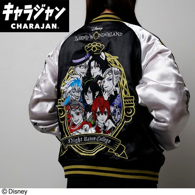 0208-211 【未使用·稀少】ディズニー公式　スカジャン キャラジャン スカジャン(L)] ディズニー ズートピアホールドバディ