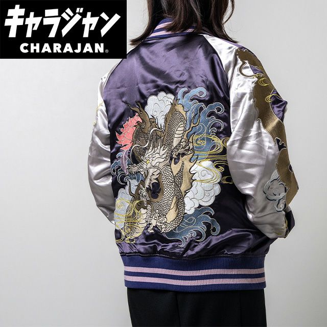 キャラジャン スカジャン(3L)] オリジナル 一般飛龍 | 丸眞オンライン