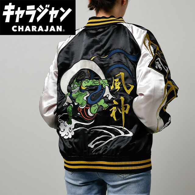 新品未開封 LCM うさまる キャラジャン スカジャン 3L 000000022694-01.jpg?size=xs&w=