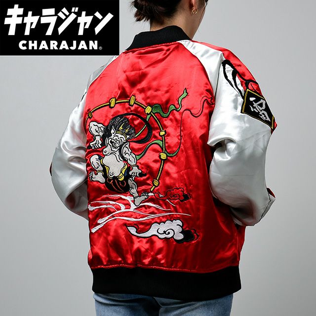 新品未開封 LCM うさまる キャラジャン スカジャン 3L 000000022694-01.jpg?size=xs&w=