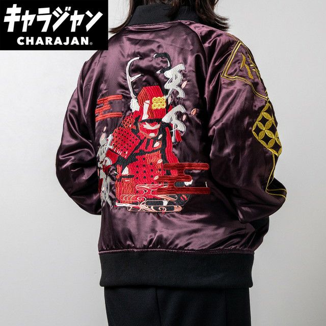 【キャラジャン】【スタジャン】エヴァンゲリオンネルフキャラジャン キャラジャン】エヴァンゲリオン エヴァンゲリオン「ネルフキャラ
