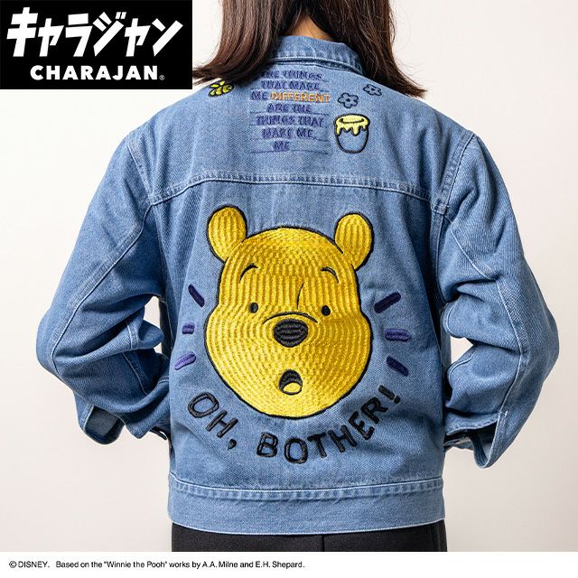 キャラジャン ジージャン(M)] ディズニー くまのプーさんメイクハニー