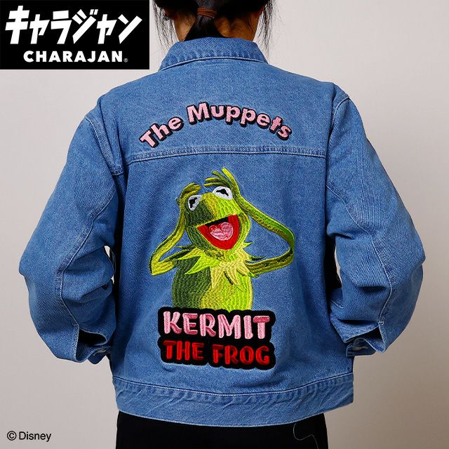 キャラジャン ジージャン(L)] ディズニー ザ・マペッツモダンショー