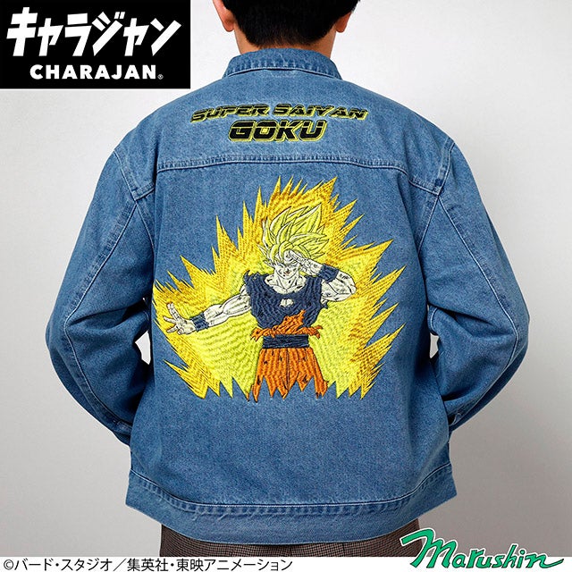 キャラジャン スカジャン(L)] ドラゴンボールZ チャオズ | 丸眞