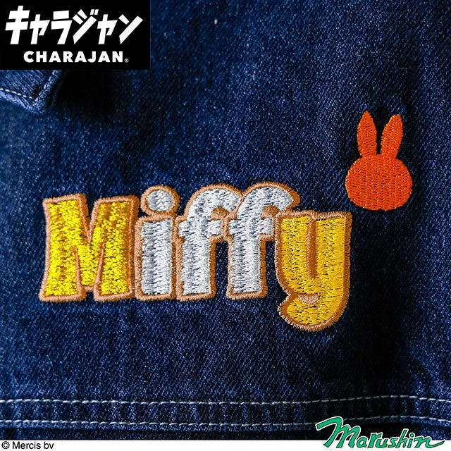 ミッフィー miffy ミントチェックミッフィー ジージャン(M) キャラジャン アパレル キャラジャン ジージャン(L)] ミッフィー ミッフィーミントチェック