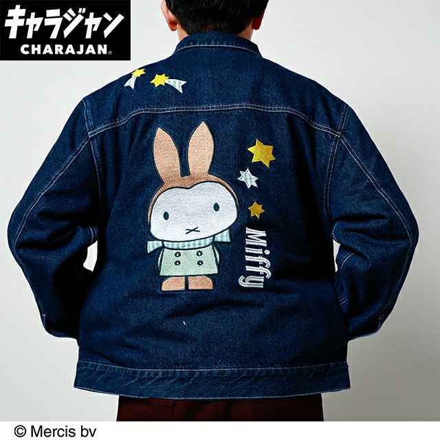 キャラジャン スタジャン(L)] ディズニー カーミット ザ・マペッツ