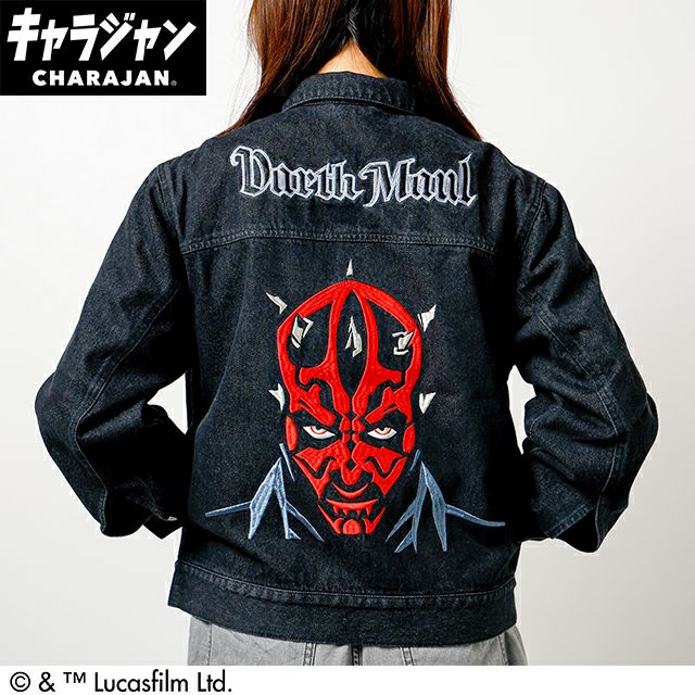 キャラジャン ジージャン(3L)] スター・ウォーズ スター・ウォーズシス