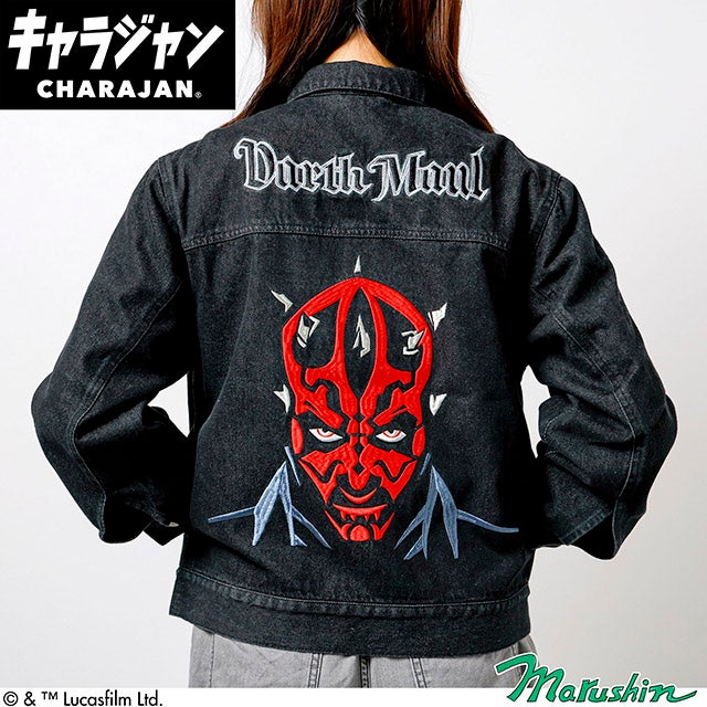 キャラジャン ジージャン(L)] DC ハーレイ・クインラブスティンクス