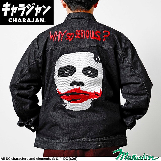 新品未使用 DC ダークナイト ジョーカー ピエロ スカジャン キャラジャン L キャラジャン スカジャン(L)] DC ダークナイト ピエロ | 丸眞
