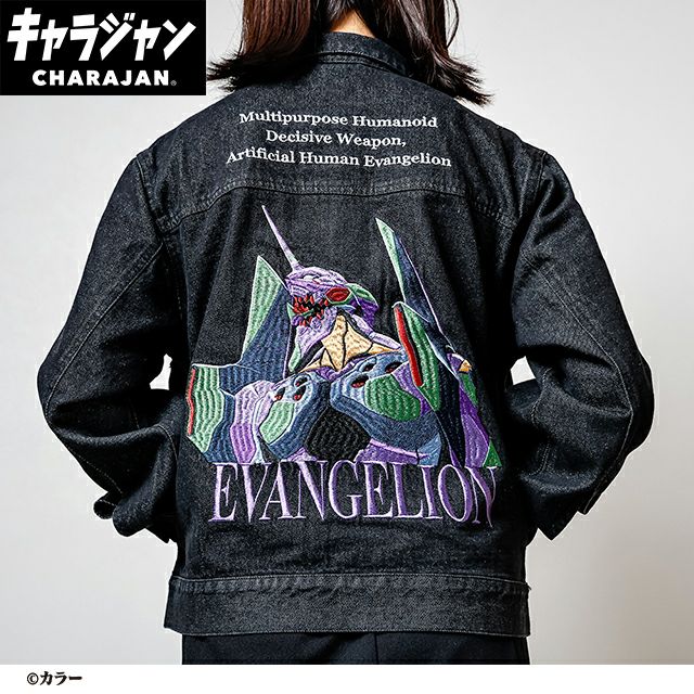 キャラジャン ジージャン(3L)] エヴァンゲリオン エヴァンゲリオン
