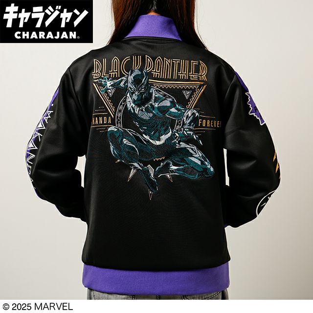 キャラジャン ジャージ(M)] MARVEL ブラックパンサー「ロイヤルパワー