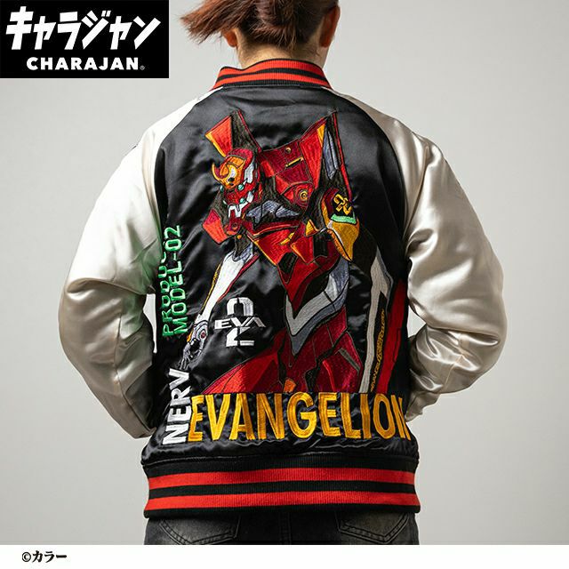 キャラジャン スカジャン(3L)] ドラゴンボールZ ギニュー特戦隊 | 丸眞