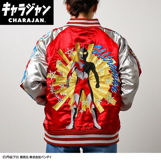 スカジャン(L)] ULTRAMAN ウルトラマン | 丸眞オンラインショップ