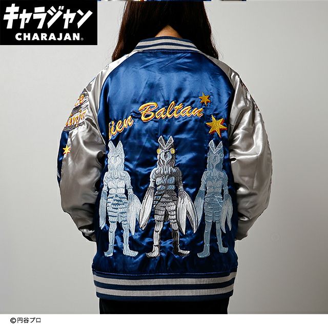 スカジャン(L)] ウルトラマンシリーズ バルタン星人 | 丸眞オンライン