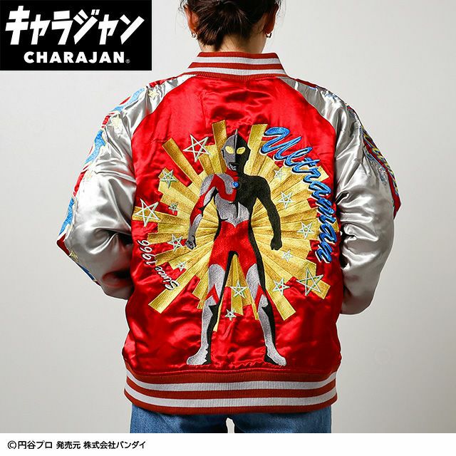 スカジャン(L)] ULTRAMAN ウルトラマン | 丸眞オンラインショップ