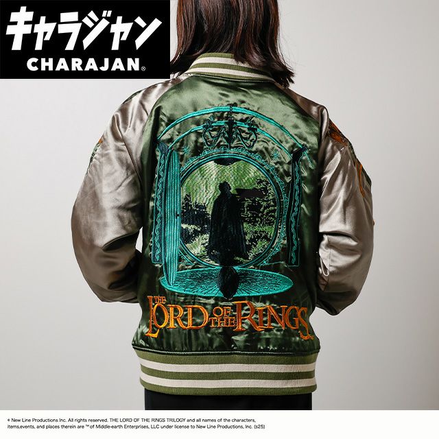 新品未開封 LCM うさまる キャラジャン スカジャン 3L キャラジャン スカジャン(3L)] ロード・オブ・ザ・リング ザ・リング