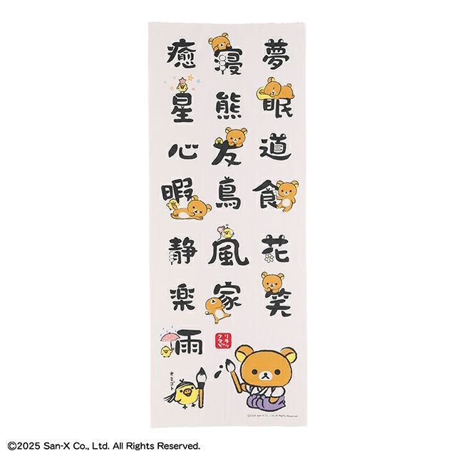 000000022952-01.jpg?size=l&w=