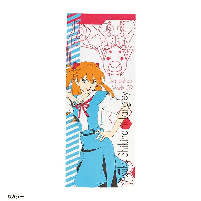 手ぬぐい] エヴァンゲリオン EVA-00 | 丸眞オンラインショップ