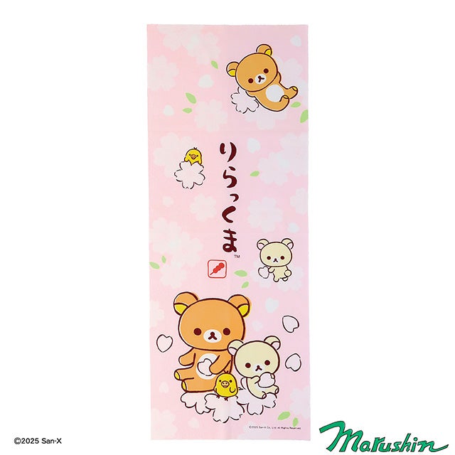 フェイスタオル] リラックマ プレーンコリラックマ | 丸眞オンライン